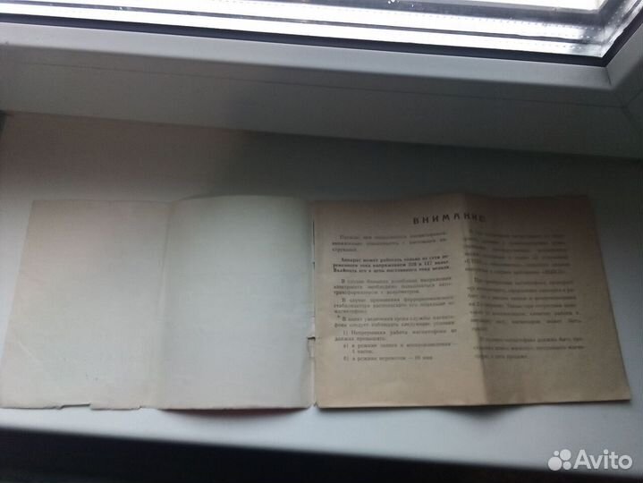 Инструкция к магнитофону Днипро -2 56 г