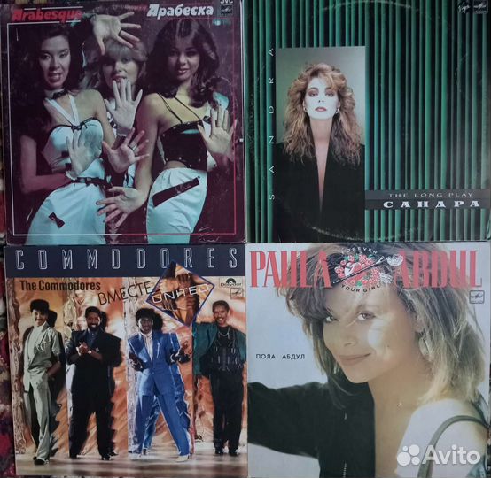 Виниловые пластинки