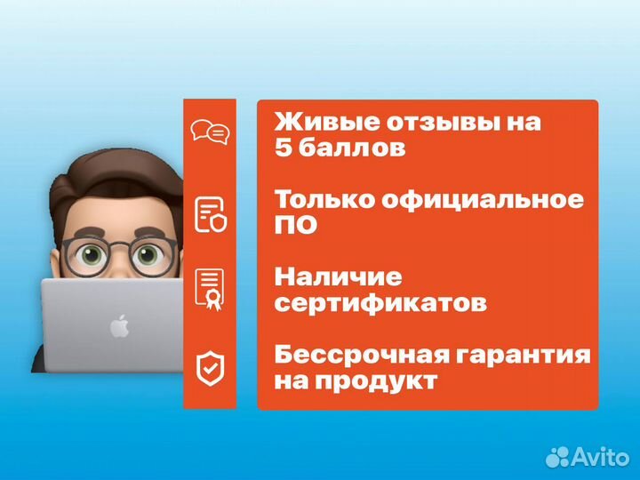Ключ Microsoft Office 2019 home and business