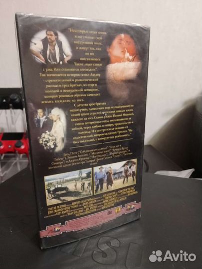 Видеокассета VHS Легенды осени лицензия