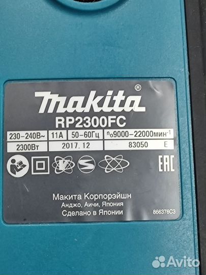 Фрезер Makita RP 2300fc