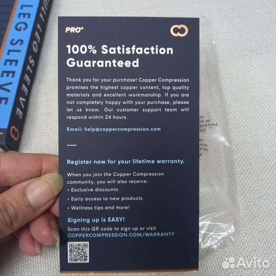 Компрессионные гетры спорт хл Англия