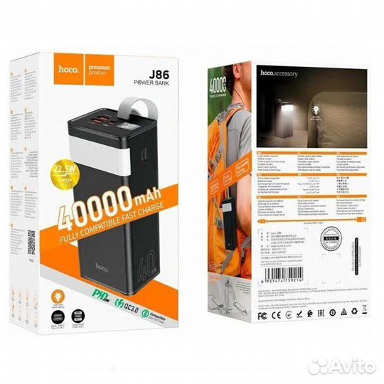 Внешний аккумулятор hoco J86 powerbank