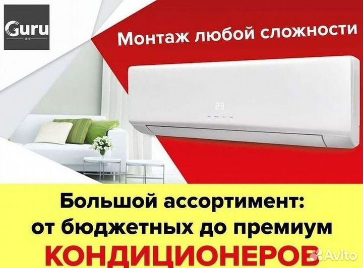 Кондиционеры с гарантией