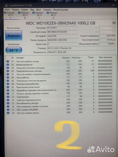 Жесткий диск на 500гб, 1тр, hdd 500gb, 1tb