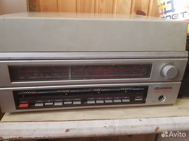 Проигрователь