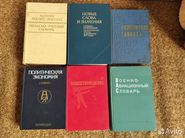 Художественные книги