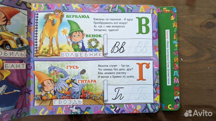 Развивающие книжки