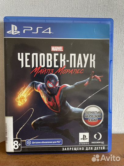 Диск Человек паук Майлз Моралес