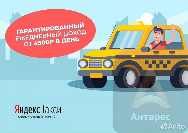 Водитель на своем ато