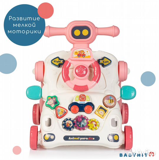 Ходунки - каталка детские Babyhit Multi Toy, pink