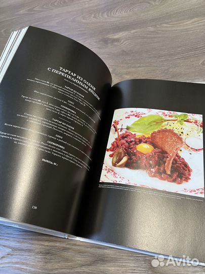 Книга Мясо и Производство пирожных и тортов 1974г