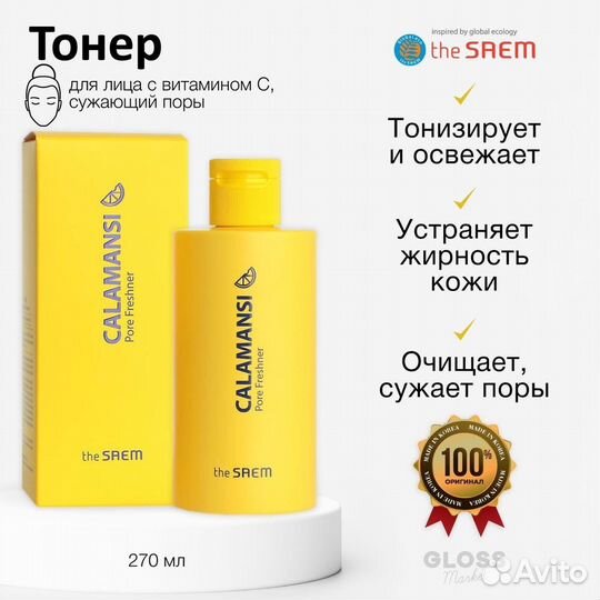 The saem Освежающий тоник для сужения пор Корея