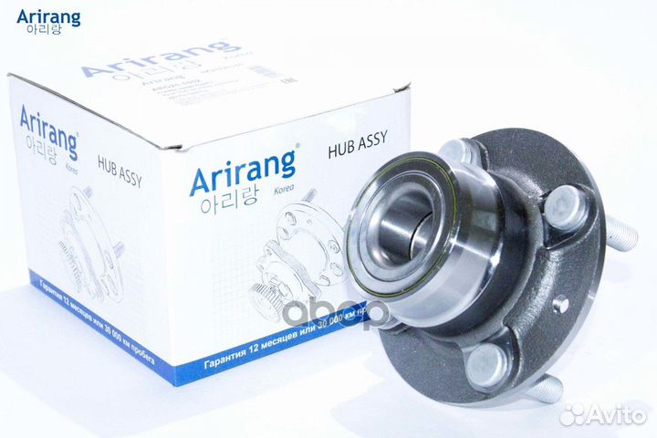 Ступица задняя (бараб.) ARG211052 Arirang