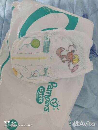 Подгузники трусики pampers 4