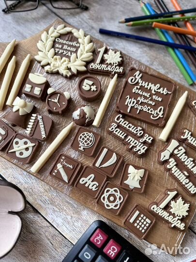 Подарок учителю на 1 сентября