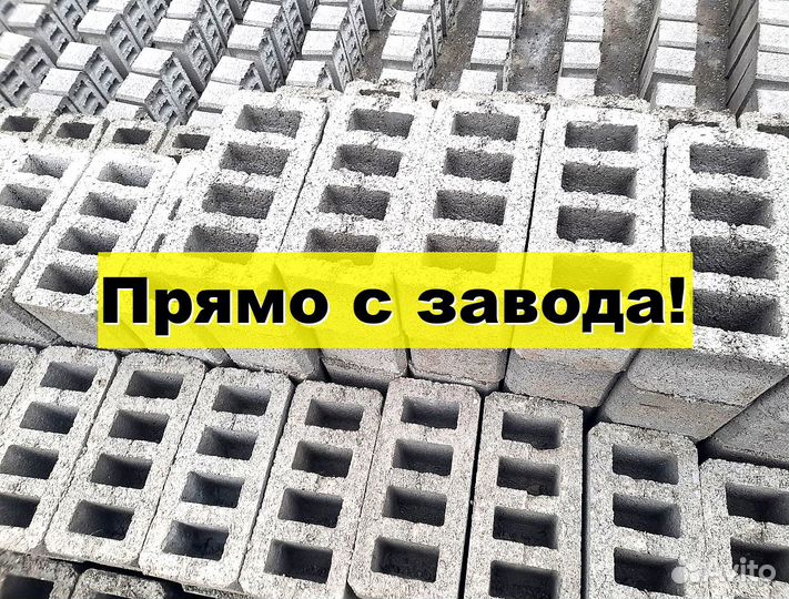 Блок отсевной шлакоблок