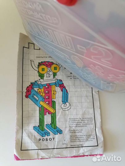 Развивающие игрушки