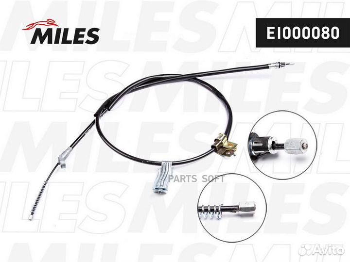 Miles EI000080 Трос стояночного тормоза R