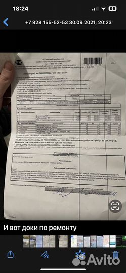 Рулевая рейка ситроен с4 б7 2012