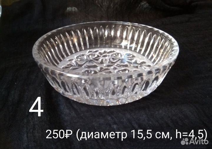 Хрусталь ссср: салатники, конфетницы