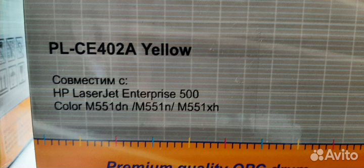 Картриджи для лазерного принтера profiline