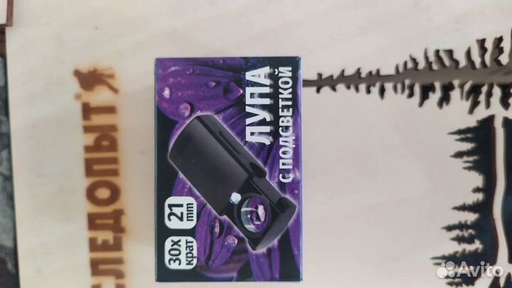 Набор Следопыт