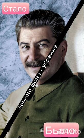 Удаленная работа фотошоп