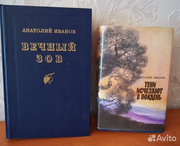 Книги, А. Дюма
