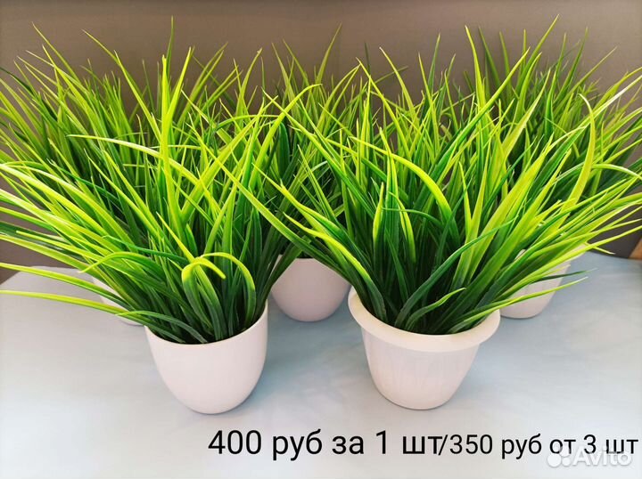 Трава искусственная в горшке новая