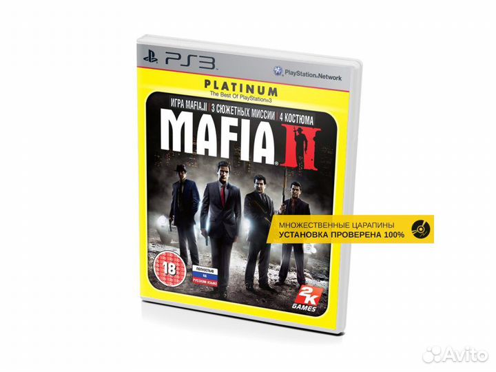 Mafia 2 расширенное издание Platinum, б/у, множ.ца