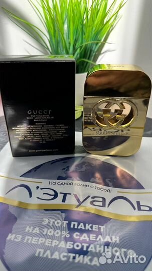 Gucci Guilty Eau, Туалетная вода 75 ml