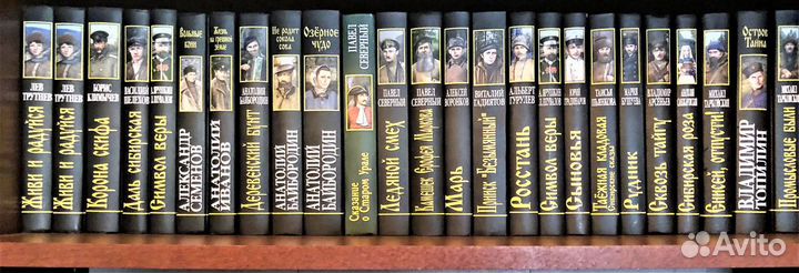 Серия «Сибириада». Издательство «Вече»