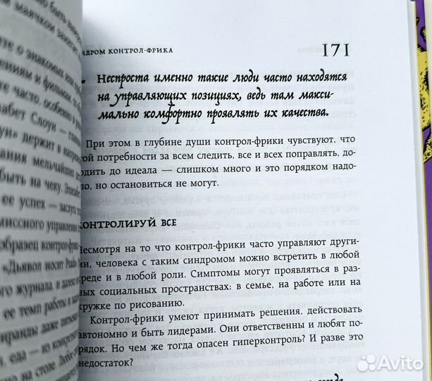 Книги по психологии