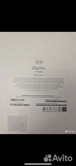 iPad pro 9.7 wi-fi +cellular 32 гб
