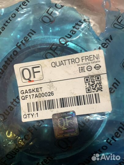 Кольцо приёмной трубы на Ниссан