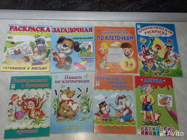 Прописи раскраски для дошкольников