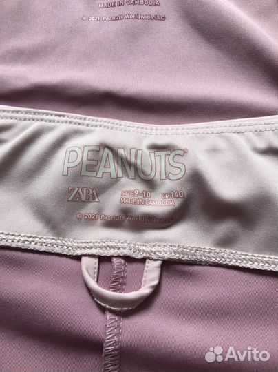 Костюм спортивный