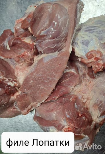 Вырезка, шейка, карбонад, филе свиное