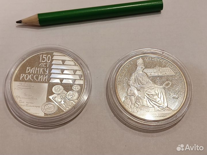 Инвестиционные серебряные монеты