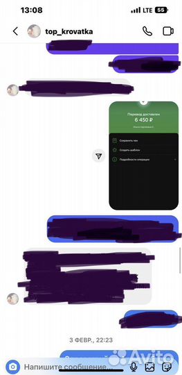 Конверт на выписку зимний