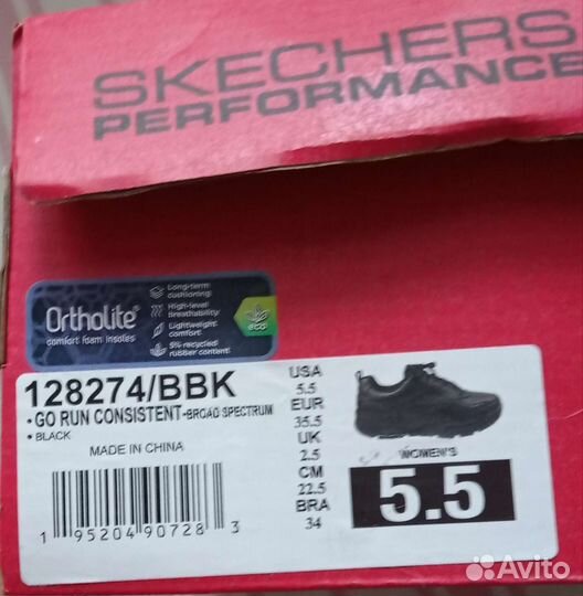 Женские кожаные кроссовки для бега skechers