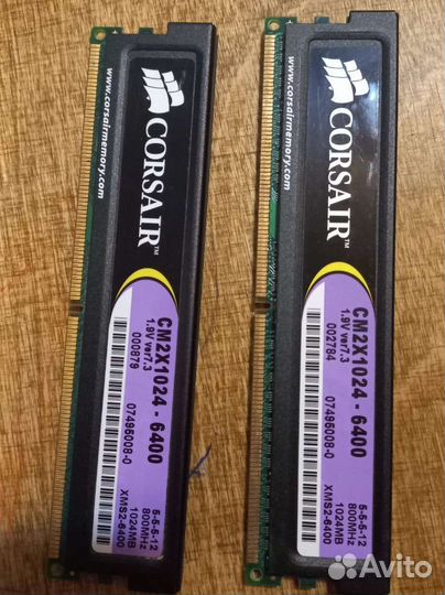 Оперативная память ddr2