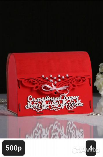 Свадебные аксессуары