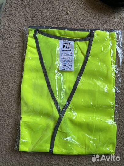 Рабочая одежда