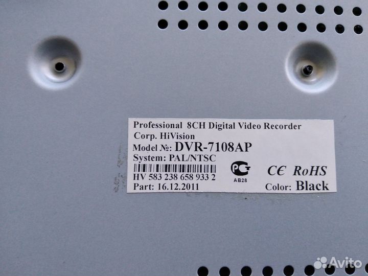 Регистратор для видеонаблюдения crystal