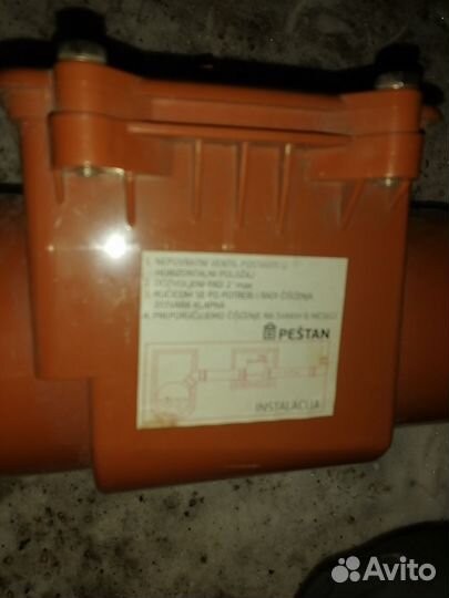 Обратный клапан для канализации