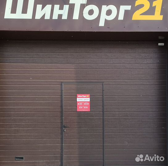 Nokian Tyres Nordman SC 185/75 R16