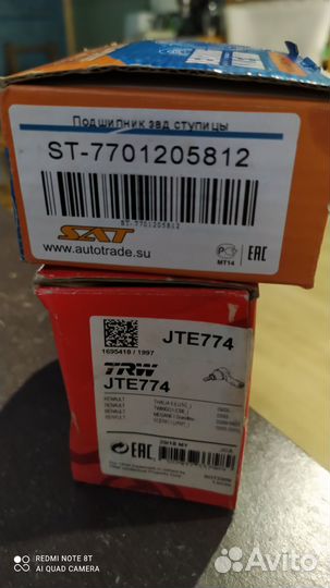 Запчасти рено символ