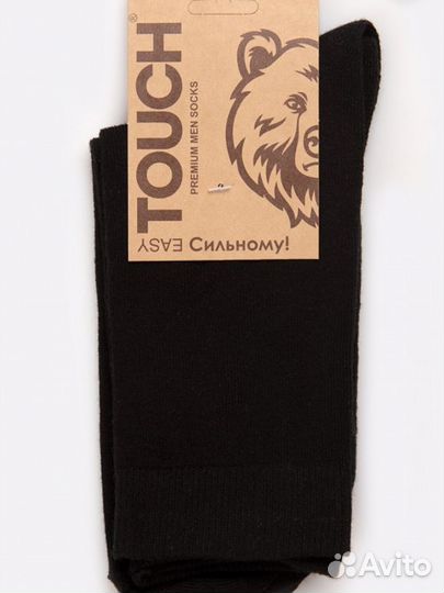 Подарочные мужские носки Touch Сильному